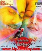 Solla Solla Inekum 2009 song download